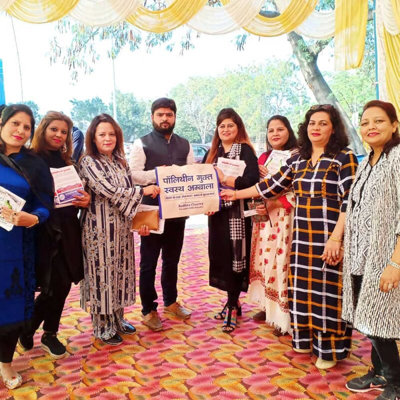 IKJ Care Foundation