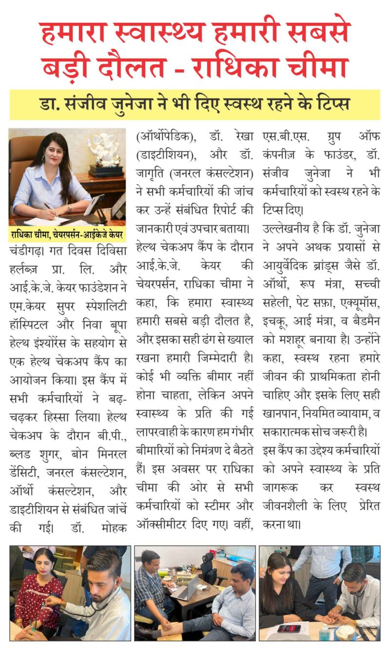 IKJ Care Organizes Health Camp